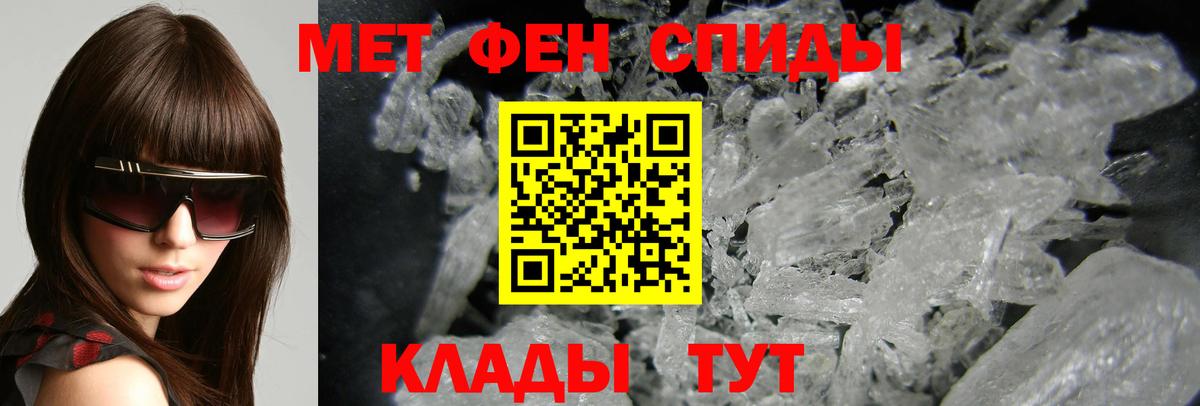 Amphetamine 97%  АМФЕТАМИН  Карпинск  Вход с VPN 
