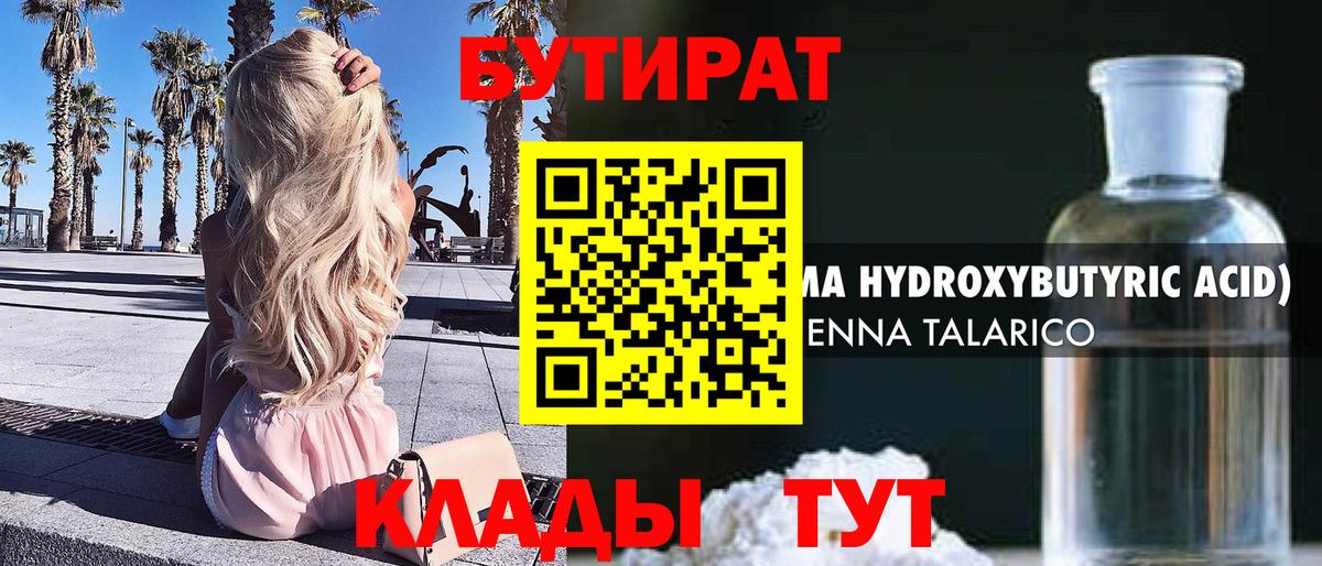 Галлюциногенные грибы Карпинск