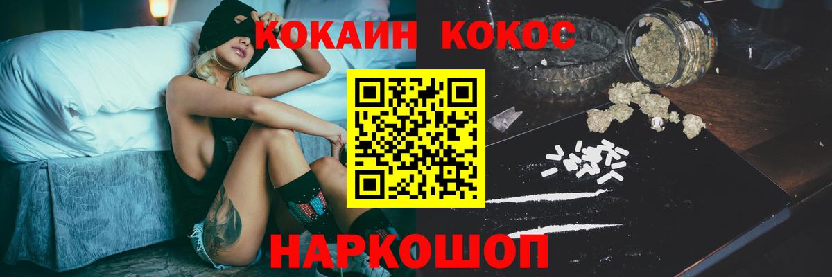 Кокаин Колумбийский Карпинск