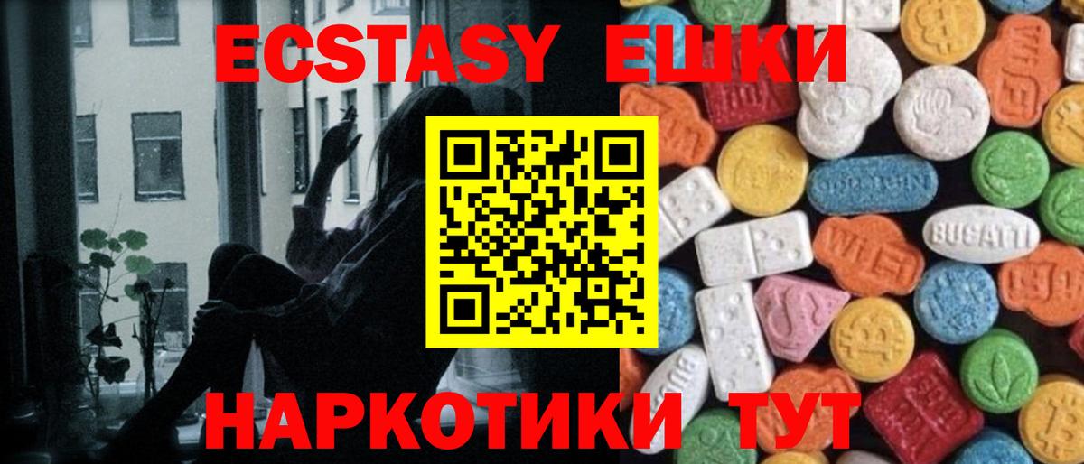 Ecstasy DUBAI Карпинск
