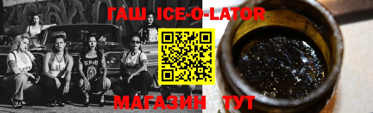 ГАШ hashish Карпинск