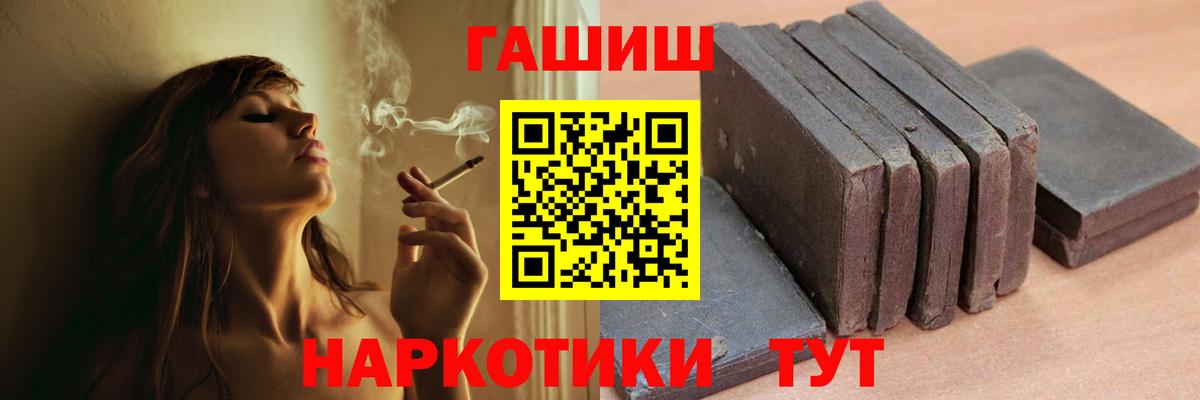 Гашиш  Вход с VPN  Гашиш гарик  Карпинск  ГАШ Premium 