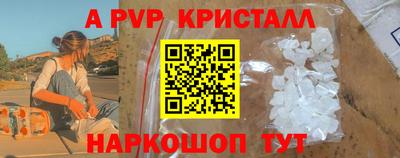 ALPHA PVP Дубна