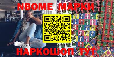 альфа пвп Донецк