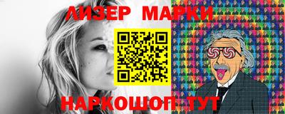 марки lsd Донской