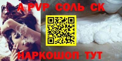 марки lsd Донской
