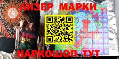 марки lsd Донской