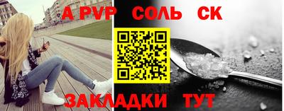 альфа пвп Донецк