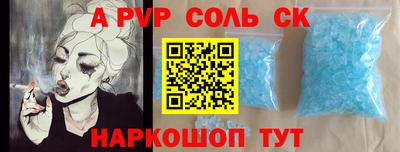 марки lsd Донской