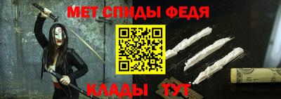 альфа пвп Донецк