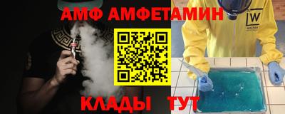 альфа пвп Донецк