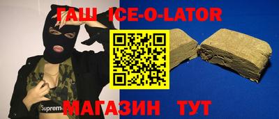 альфа пвп Донецк