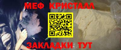 альфа пвп Донецк