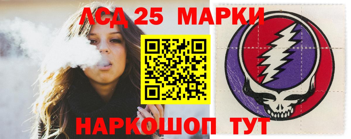 Лсд 25 экстази ecstasy Карпинск