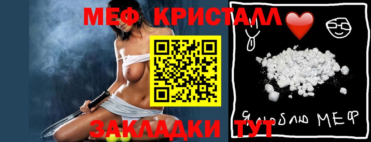 Карпинск  купить   Вход с VPN  Меф VHQ  МЯУ-МЯУ 4 MMC  Мефедрон 