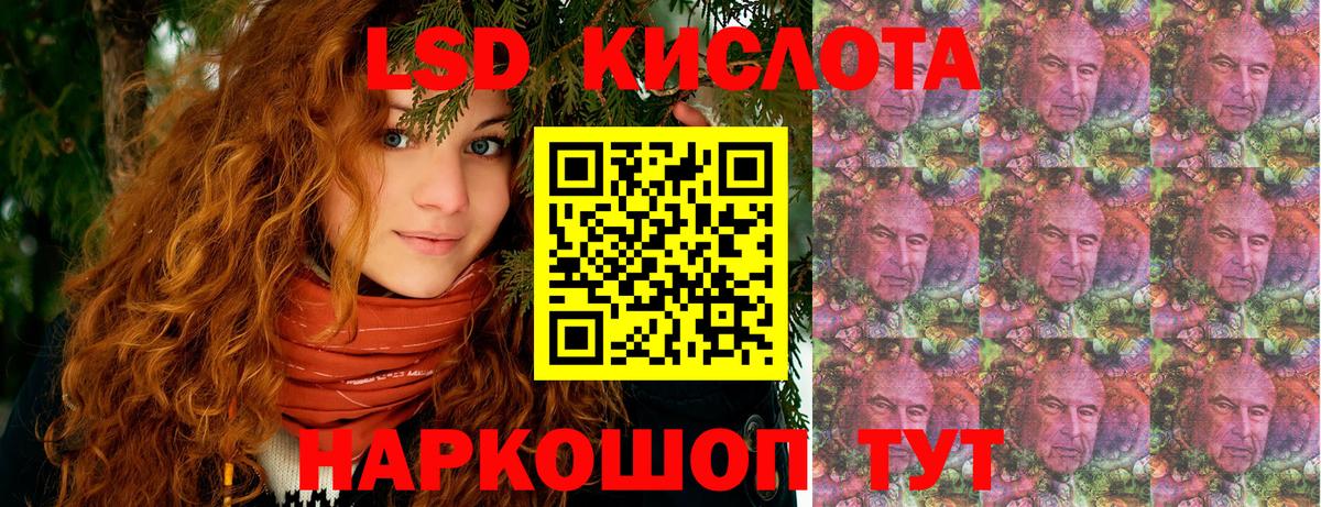 Карпинск  Наркотические марки 1,8мг  Вход с VPN  Наркотические марки 1,8мг 