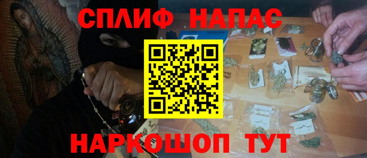 Бошки марихуана марихуана  Марихуана White Widow  Карпинск  Вход с VPN  Каннабис AK-47 